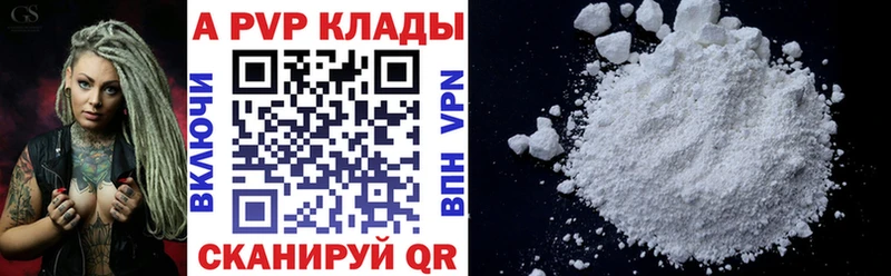 А ПВП мука  это клад  Суджа  blacksprut ТОР 