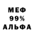 МЕФ VHQ Tema Yastreb