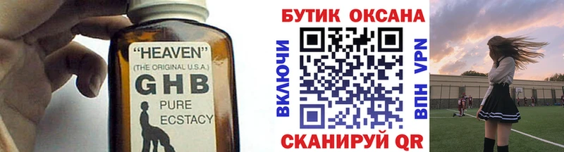 хочу   shop наркотические препараты  БУТИРАТ жидкий экстази  Суджа 