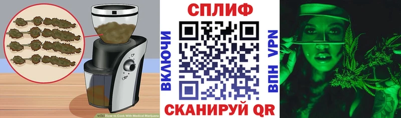 Печенье с ТГК конопля  Суджа 