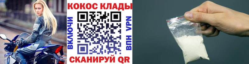 КОКАИН VHQ  Суджа 