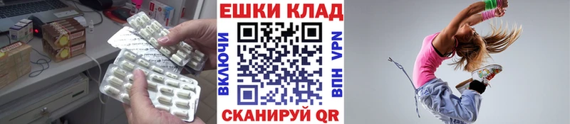 Ecstasy XTC купить наркоту Суджа