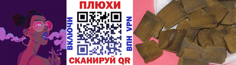 ГАШ индика сатива  даркнет сайт  Суджа 