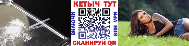 купить наркотик  Суджа  КЕТАМИН VHQ 