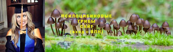 синтетический гашиш Лиски
