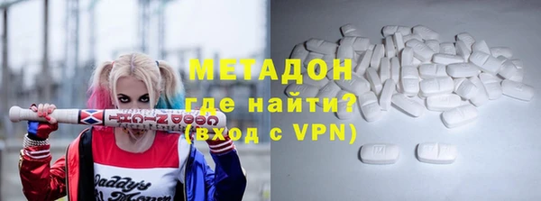 синтетический гашиш Лиски