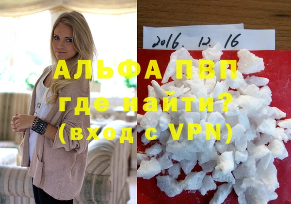 синтетический гашиш Лиски