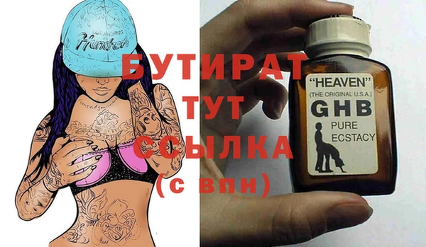 spice Лихославль