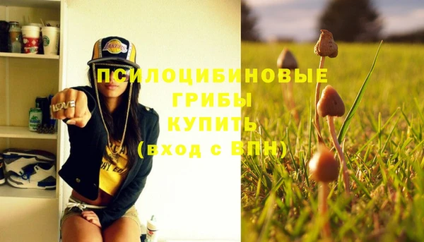 синтетический гашиш Лиски