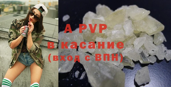 синтетический гашиш Лиски