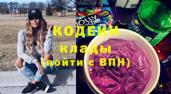 синтетический гашиш Лиски