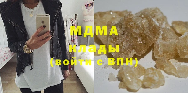синтетический гашиш Лиски