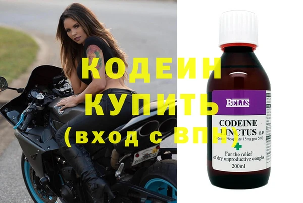 синтетический гашиш Лиски