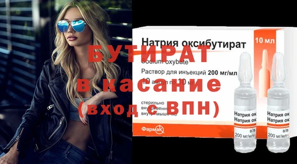 2c-b Лагань