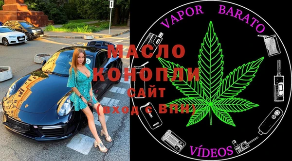 синтетический гашиш Лиски