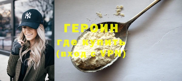 синтетический гашиш Лиски