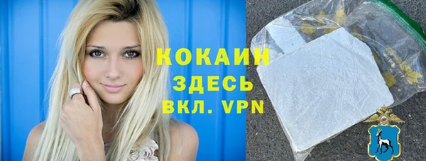 каннабис Ладушкин