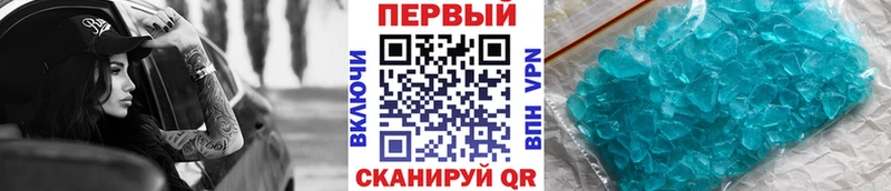 МЕТАМФЕТАМИН пудра  купить наркотики сайты  Суджа 